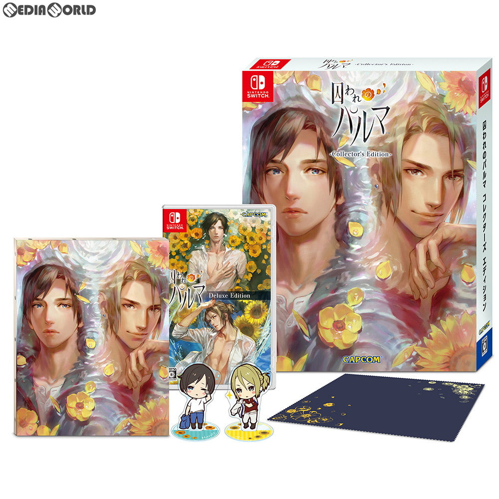 【中古即納】[Switch]囚われのパルマ コレクターズ エディション(限定版) カプコン (20190830)