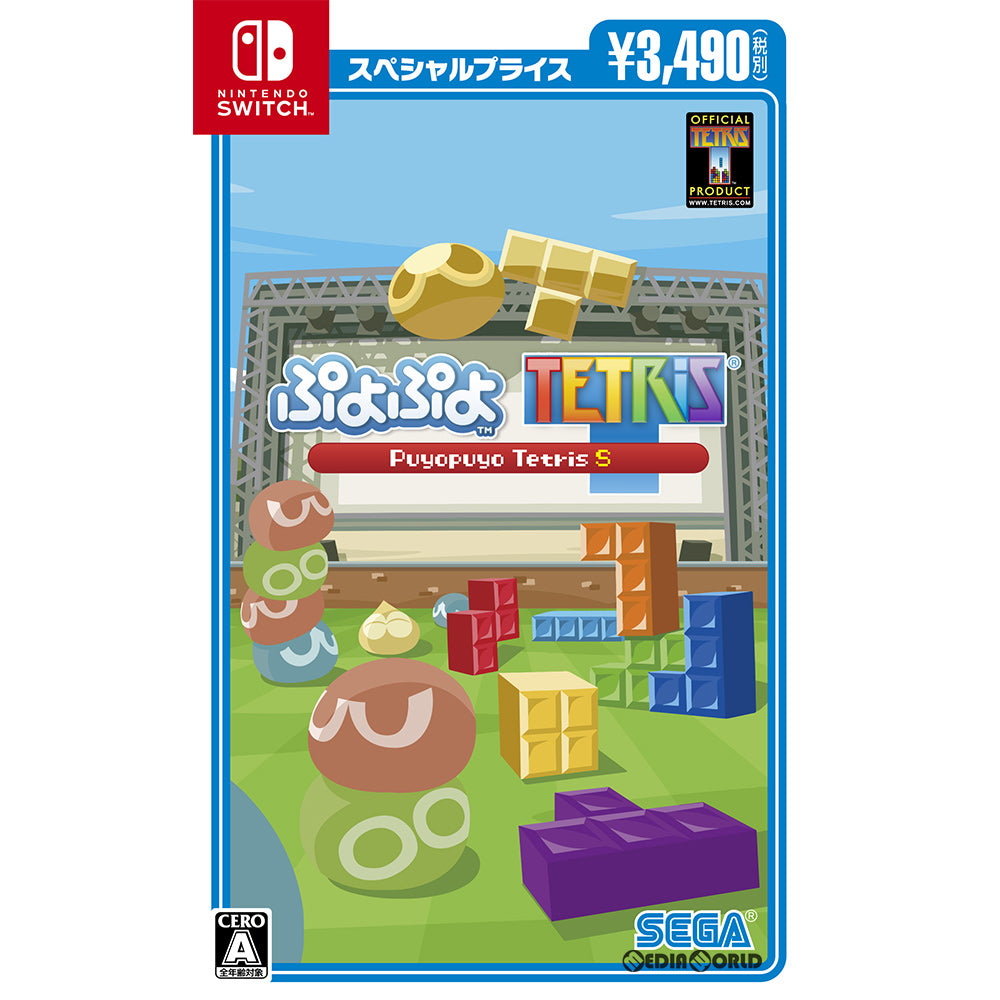 【中古即納】[お得品][表紙説明書なし][Switch]ぷよぷよ テトリス S スペシャルプライス(HAC-2-BAACA) セガゲームス (20190808)