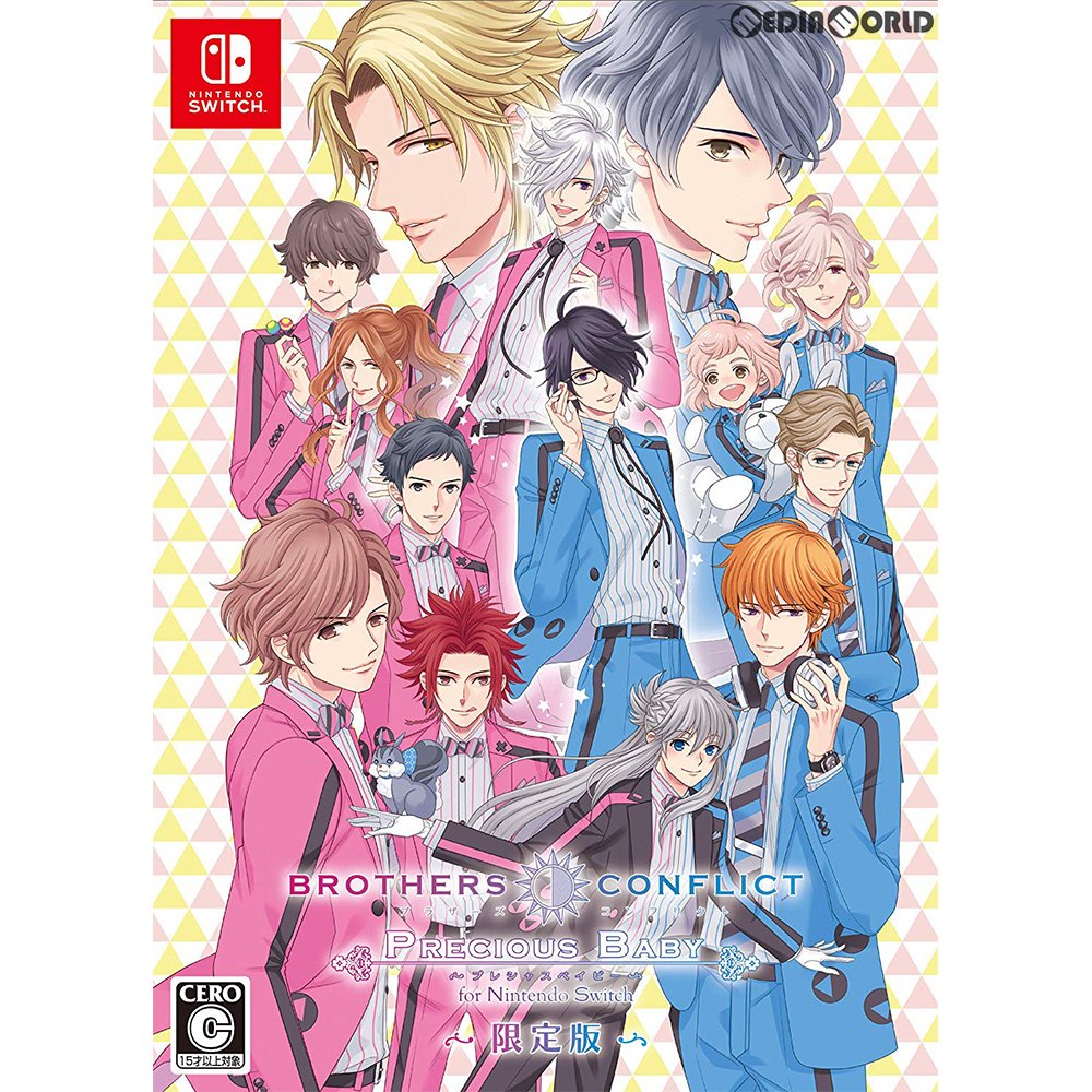 【中古即納】[Switch]BROTHERS CONFLICT Precious Baby(ブラザーズコンフリクト プレシャスベイビー) for Nintendo Switch(ニンテンドースイッチ) 限定版 アイディアファクトリー (20190829)