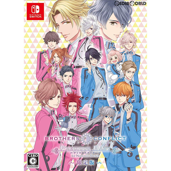Amazon.com: BROTHERS CONFLICT Precious Baby for Nintendo