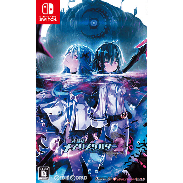 【新品即納】[Switch]神獄塔 メアリスケルター2 for Nintendo Switch(ニンテンドースイッチ) 通常版 コンパイルハート (20190822)
