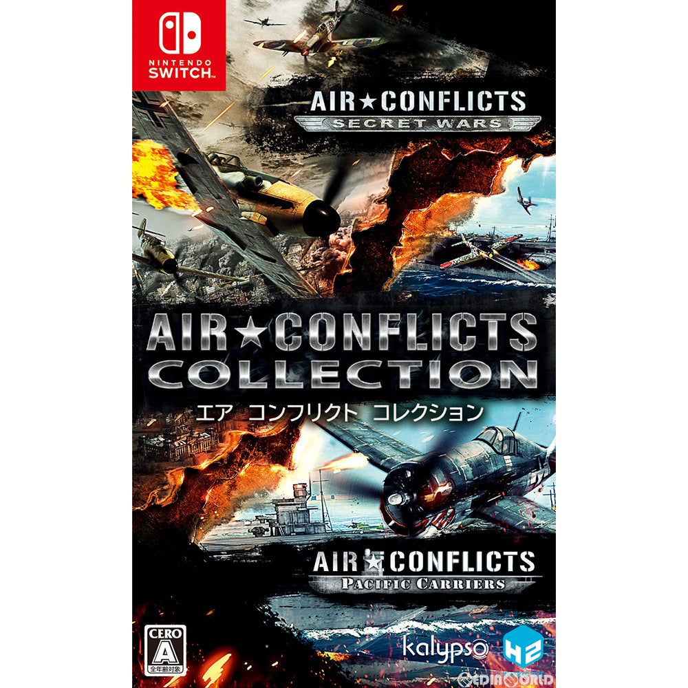 【中古即納】[Switch]Air Conflicts Collection(エア コンフリクト コレクション) H2 INTERACTIVE (20190801)