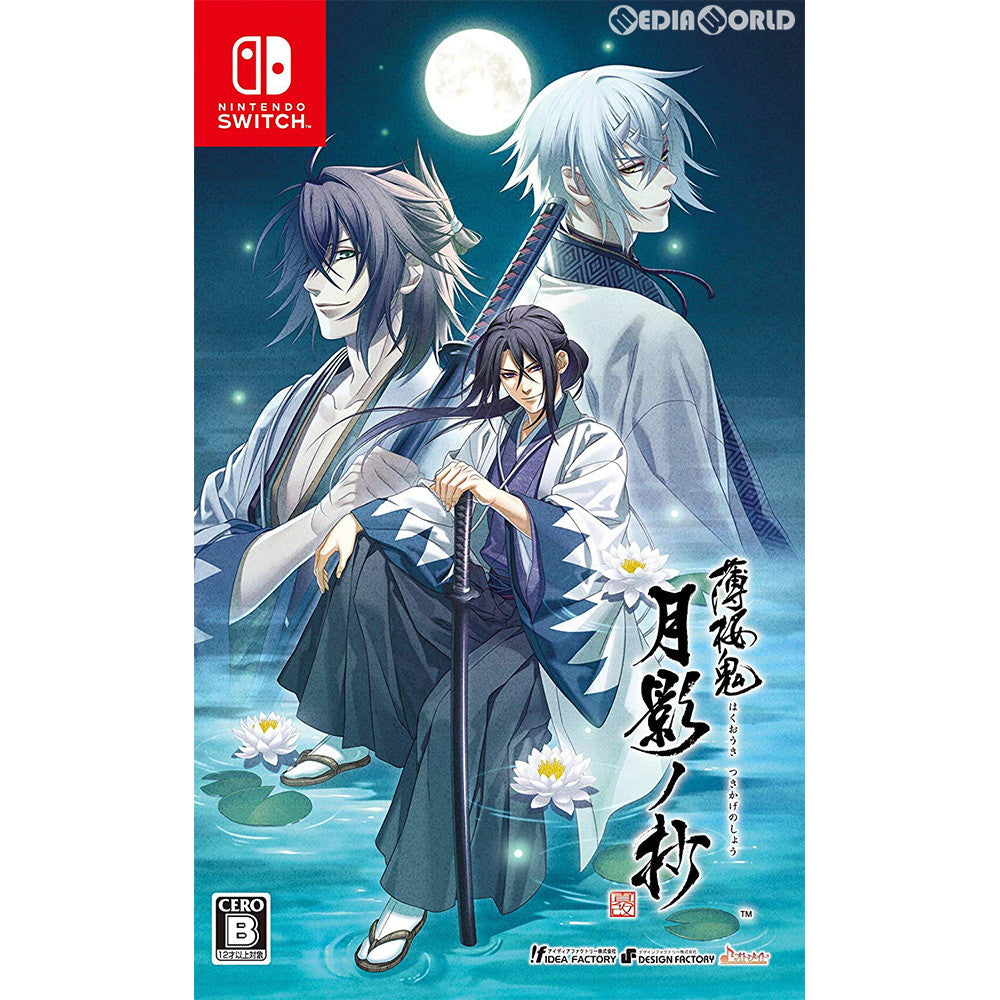 【新品即納】[Switch]薄桜鬼 真改 月影ノ抄 通常版 アイディアファクトリー (20190926)