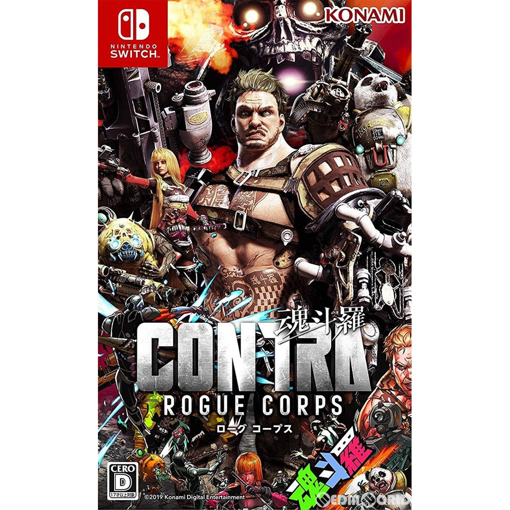 【新品即納】[Switch]CONTRA ROGUE CORPS(魂斗羅 ローグ コープス) コナミデジタルエンタテインメント (20190926)