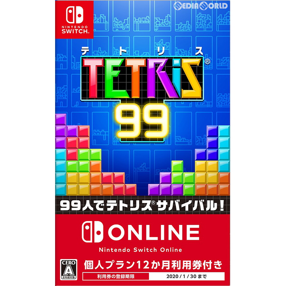 【中古即納】[Switch]TETRIS 99(テトリス ナインティナイン)(20190809)