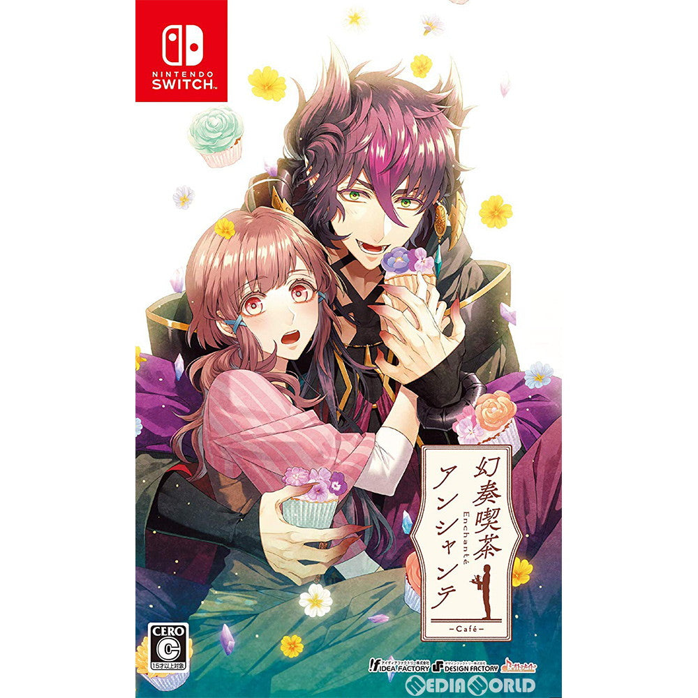 【新品即納】[Switch]幻奏喫茶アンシャンテ 通常版 アイディアファクトリー (20191010)