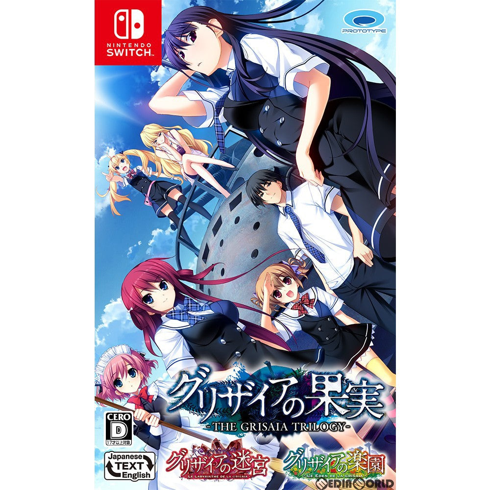 【新品即納】[Switch]グリザイアの果実・迷宮・楽園 フルパッケージ プロトタイプ (20191107)