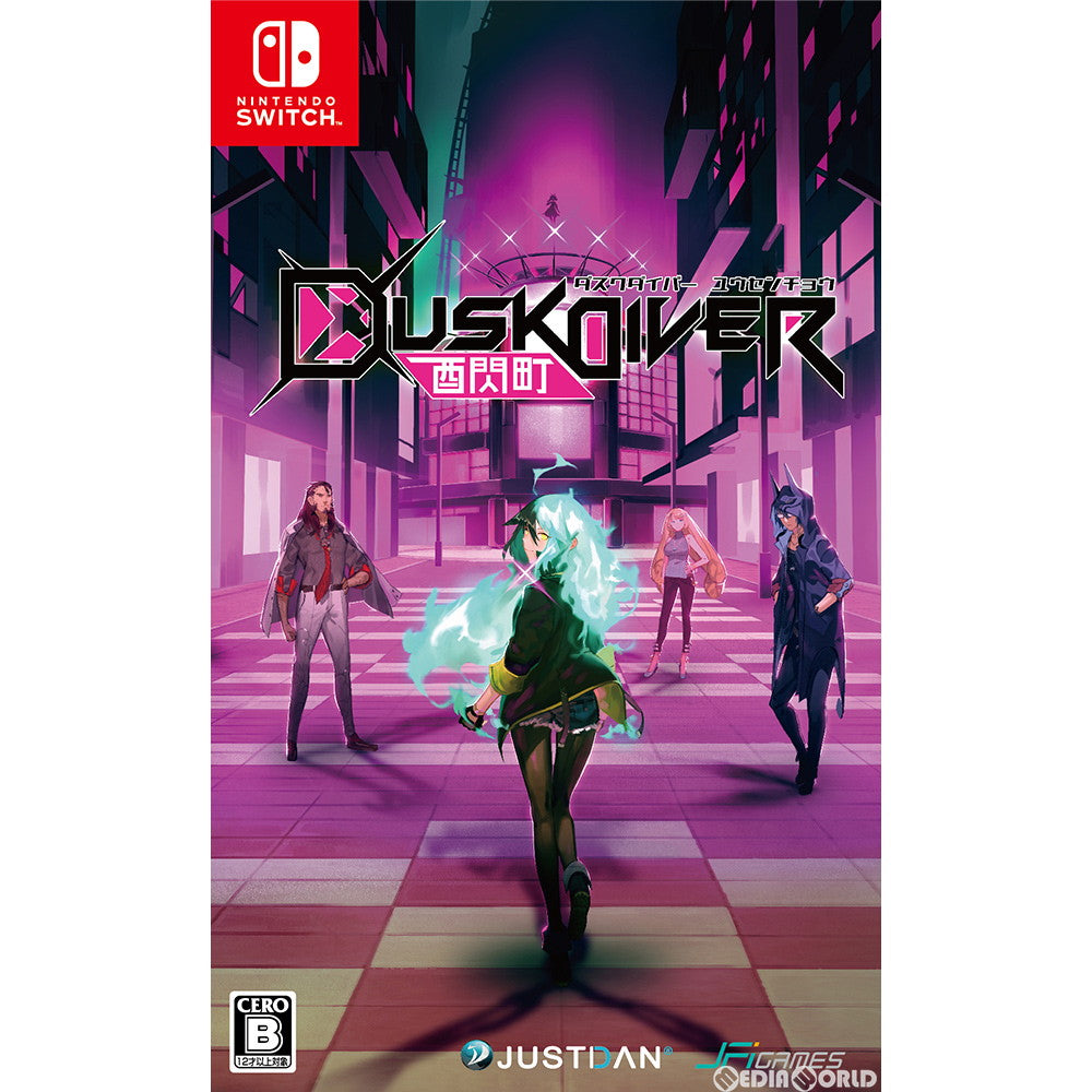 【中古即納】[Switch]Dusk Diver 酉閃町 -ダスクダイバー ユウセンチョウ- 通常版 JUSTDAN INTERNATIONAL (20191024)