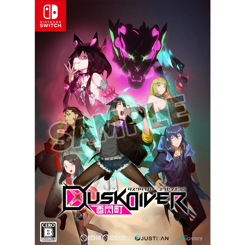 【中古即納】[Switch]Dusk Diver 酉閃町 -ダスクダイバー ユウセンチョウ- スペシャルリミテッドエディション(限定版) JUSTDAN INTERNATIONAL (20191024)