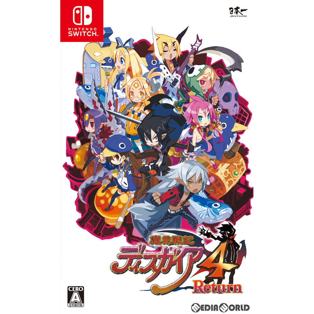 【中古即納】[Switch]魔界戦記ディスガイア4 Return(リターン)(20191031)