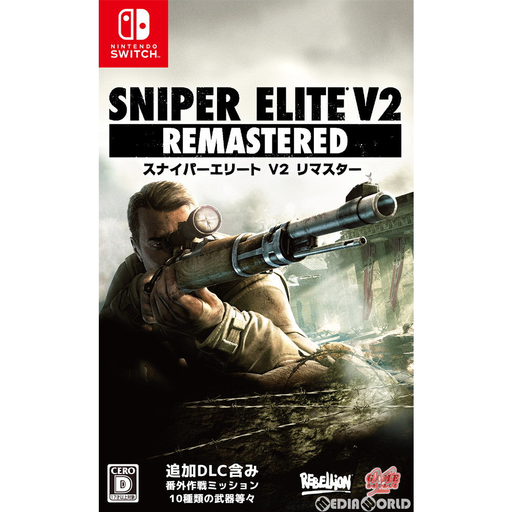 【中古即納】[Switch]SNIPER ELITE V2 REMASTERED(スナイパーエリートV2 リマスター) Game Source Entertainment (20191031)