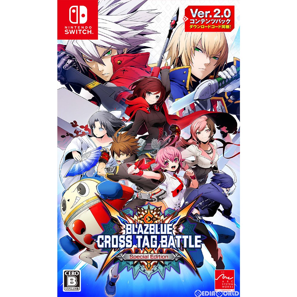 【新品即納】[Switch]BLAZBLUE CROSS TAG BATTLE Special Edition(ブレイブルー クロスタッグバトル スペシャルエディション) アークシステムワークス (20191121)