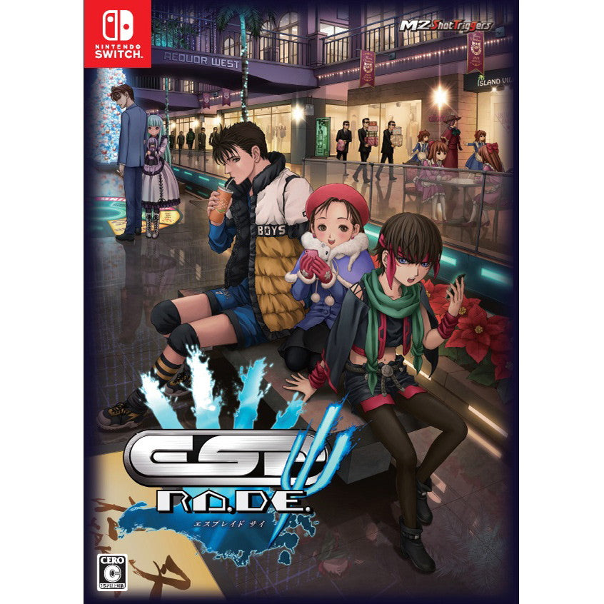 【中古即納】[Switch]エスプレイドΨ(サイ) 限定版 エムツー (20191219)