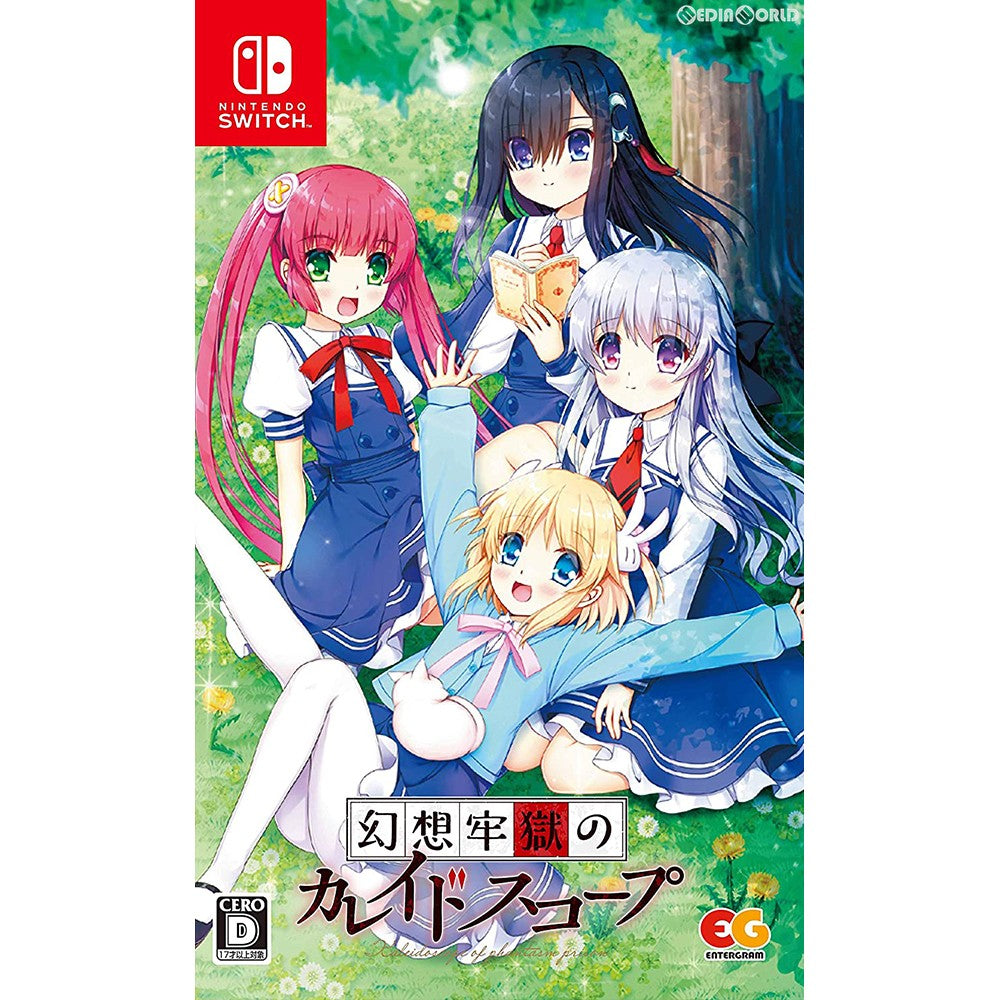 【中古即納】[Switch]幻想牢獄のカレイドスコープ(げんそうろうごく/ゲロカス) 通常版 エンターグラム (20201217)
