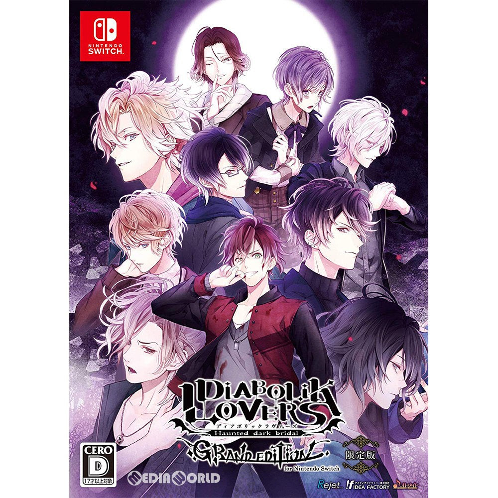 【中古即納】[Switch]DIABOLIK LOVERS GRAND EDITION(ディアボリックラヴァーズ グランドエディション) for Nintendo Switch(ニンテンドースイッチ) 限定版 アイディアファクトリー (20191121)