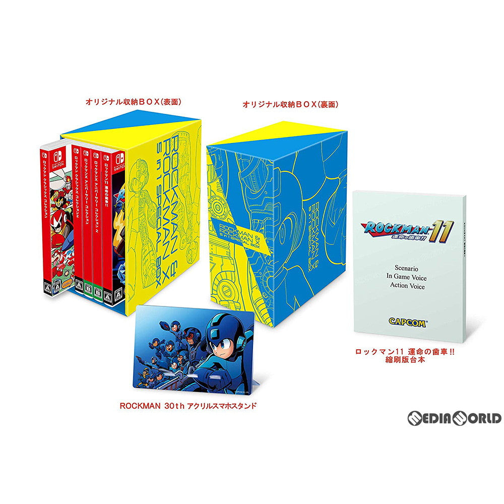 【中古即納】[Switch]ロックマン&ロックマンX 5in1 スペシャルBOX カプコン (20191219)