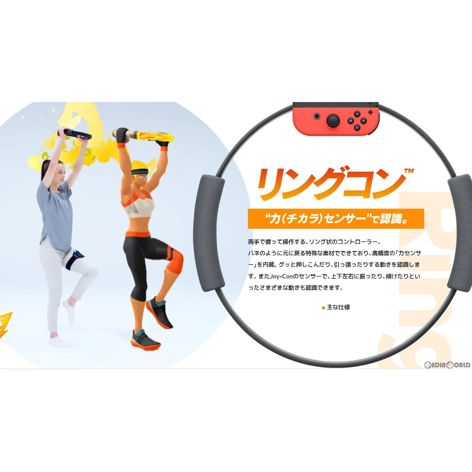 【中古即納】[Switch]リングフィット アドベンチャー(Ring Fit Adventure)(20191018)