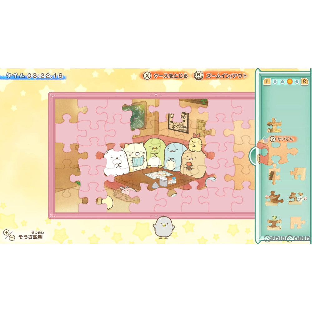 【新品即納】[Switch]映画すみっコぐらし とびだす絵本とひみつのコ ゲームであそぼう!絵本の世界 日本コロムビア (20191107)