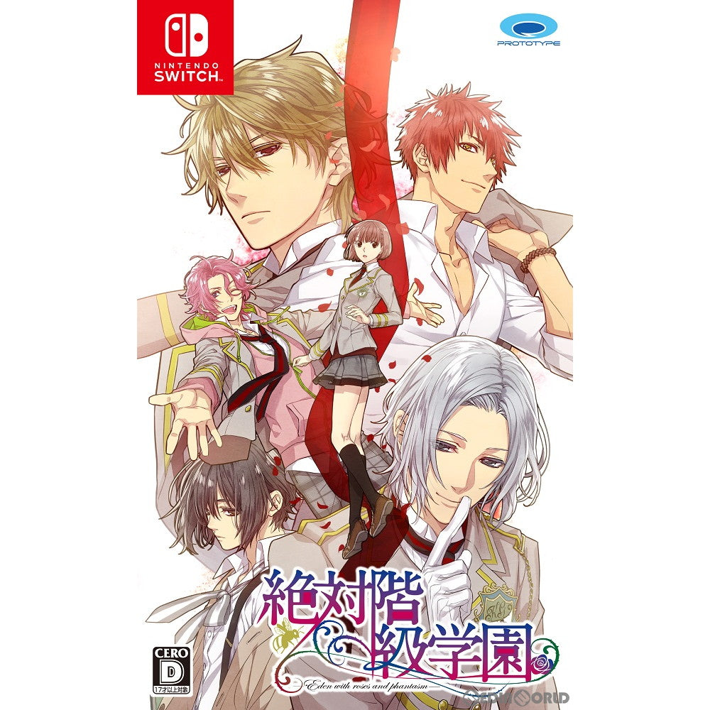 【中古即納】[Switch]絶対階級学園 プロトタイプ (20191219)