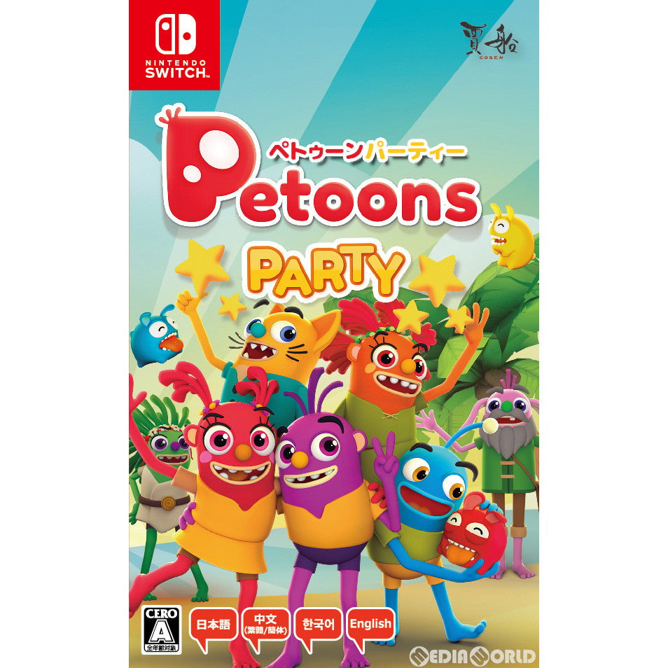 【中古即納】[Switch]ペトゥーンパーティー(Petoons party)(20191219)