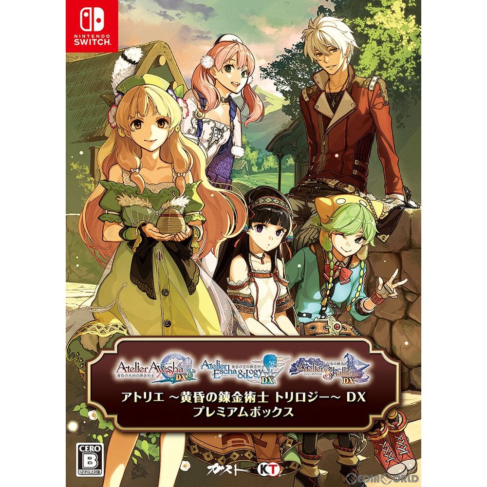 【中古即納】[Switch]アトリエ ～黄昏の錬金術士トリロジー～ DX(デラックス) プレミアムボックス(限定版) コーエーテクモゲームス (20191225)