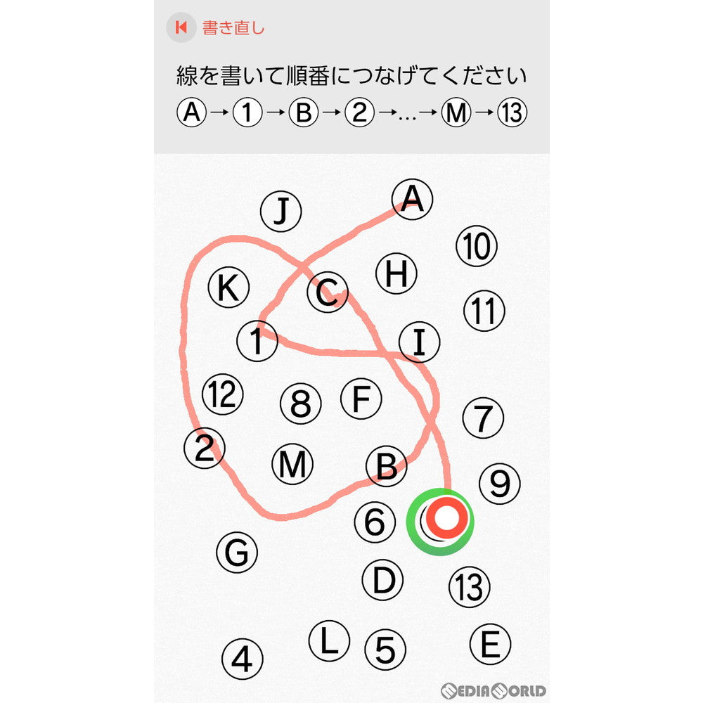 【新品即納】[Switch]東北大学加齢医学研究所 川島隆太教授監修 脳を鍛える大人のNintendo Switchトレーニング 任天堂 (20191227)