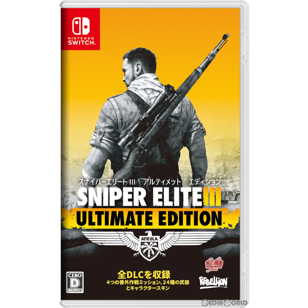 【中古即納】[Switch]SNIPER ELITE III ULTIMATE EDITION(スナイパーエリート3 アルティメットエディション) Game Source Entertainment (20191219)