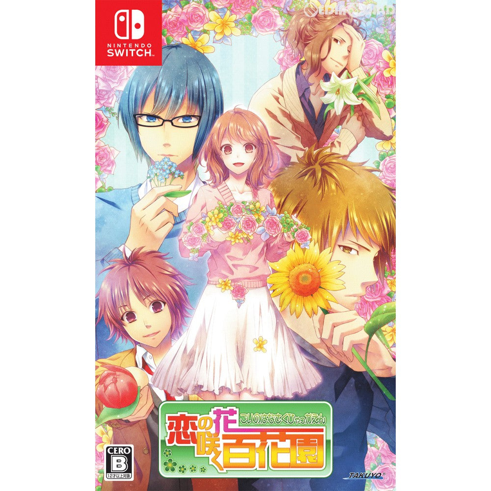 【中古即納】[Switch]恋の花咲く百花園(こいのはなさくひゃっかえん) 拓洋興業／TAKUYO (20200130)