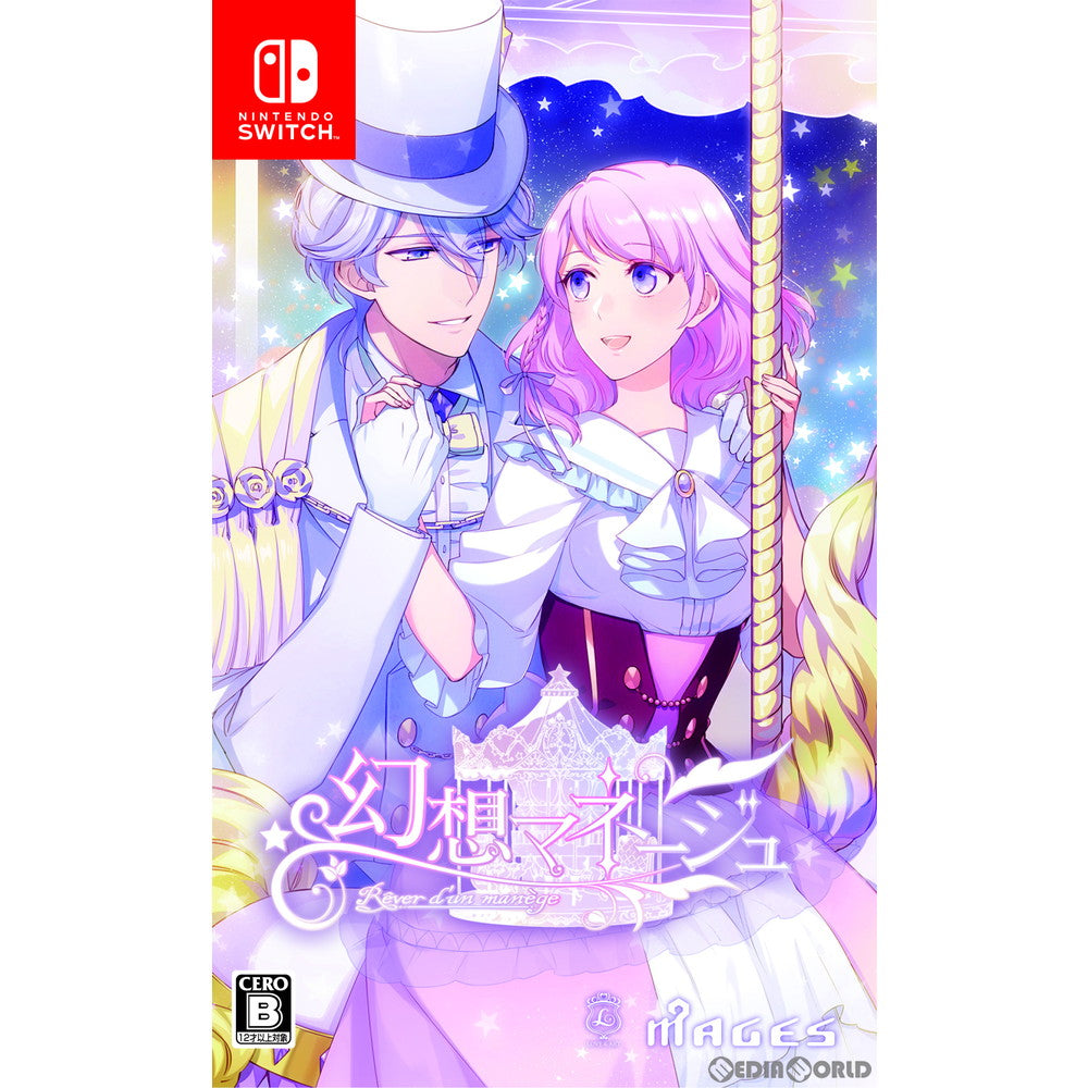 【中古即納】[Switch]幻想マネージュ 通常版(20200130)