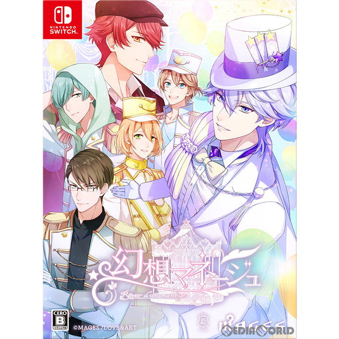 【中古即納】[Switch]幻想マネージュ 限定版 MAGES. (20200130)