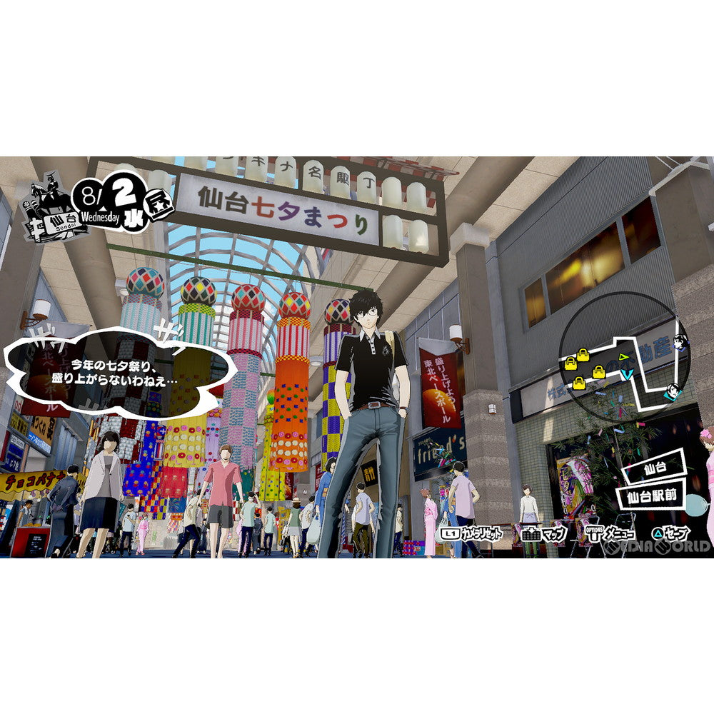【中古即納】[お得品][表紙説明書なし][Switch]ペルソナ5 スクランブル ザ ファントム ストライカーズ(P5S) 通常版 アトラス (20200220)