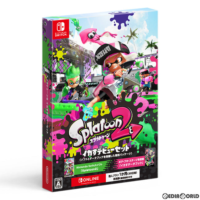 【新品即納】[Switch]スプラトゥーン2(Splatoon2) イカすデビューセット 任天堂 (20191122)
