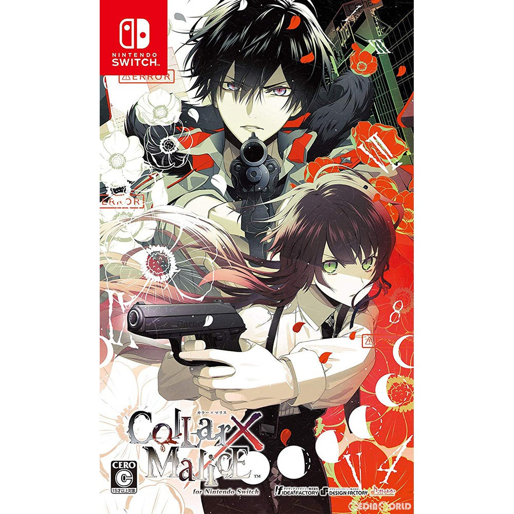 【中古即納】[Switch]Collar×Malice(カラー×マリス) for Nintendo Switch(ニンテンドースイッチ) 通常版(20200312)