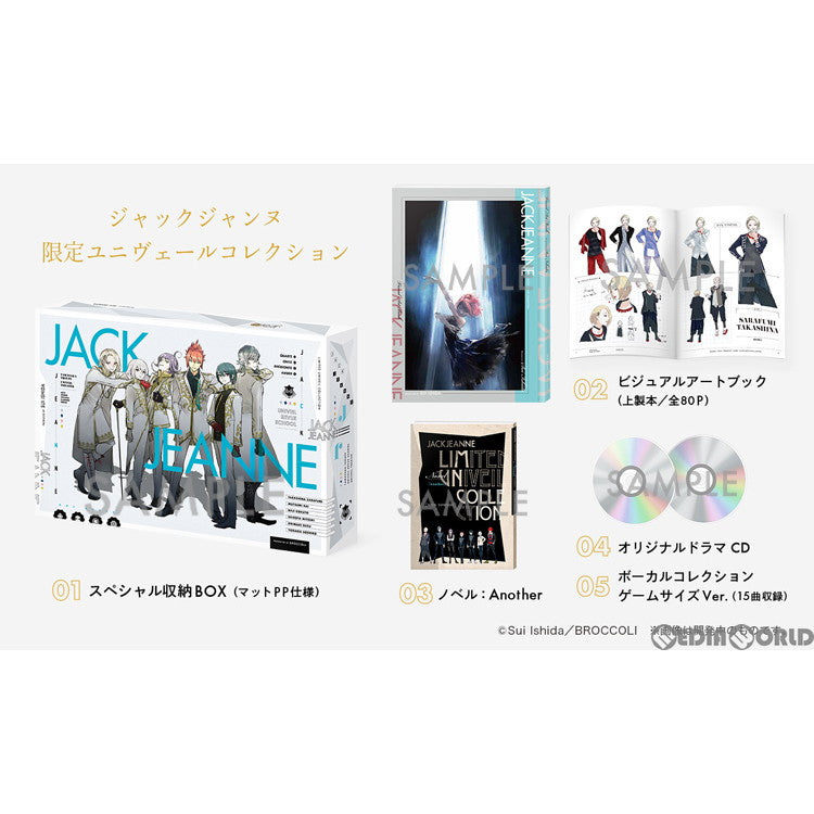 新品未開封】ジャックジャンヌ Nintendo Switch JACKJEANNE