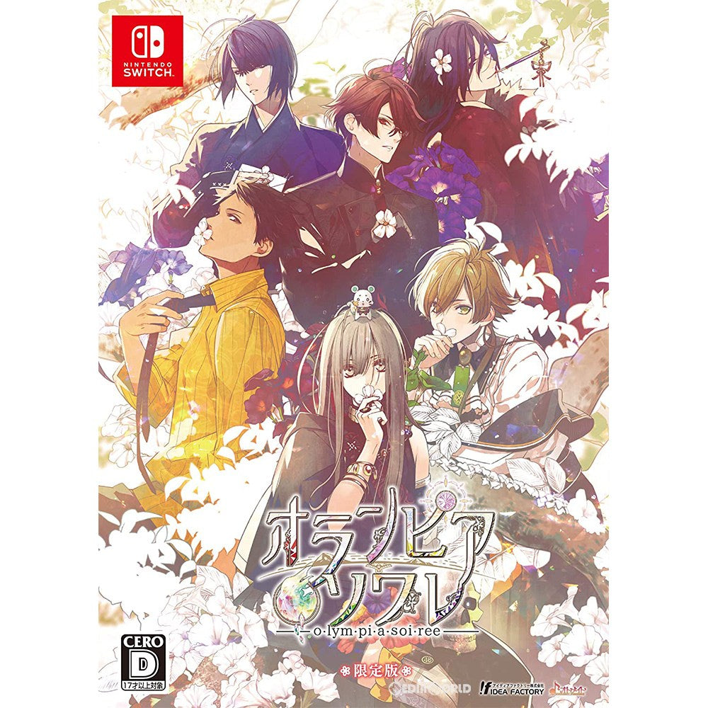 【中古即納】[お得品][表紙説明書なし][Switch]オランピアソワレ(olympiasoiree) 限定版 アイディアファクトリー (20200416)