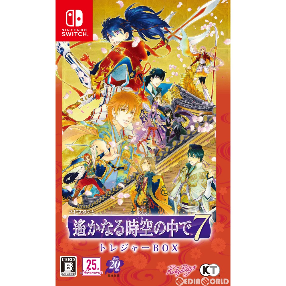 【中古即納】[Switch]遙かなる時空の中で7 トレジャーBOX(限定版) コーエーテクモゲームス (20200618)