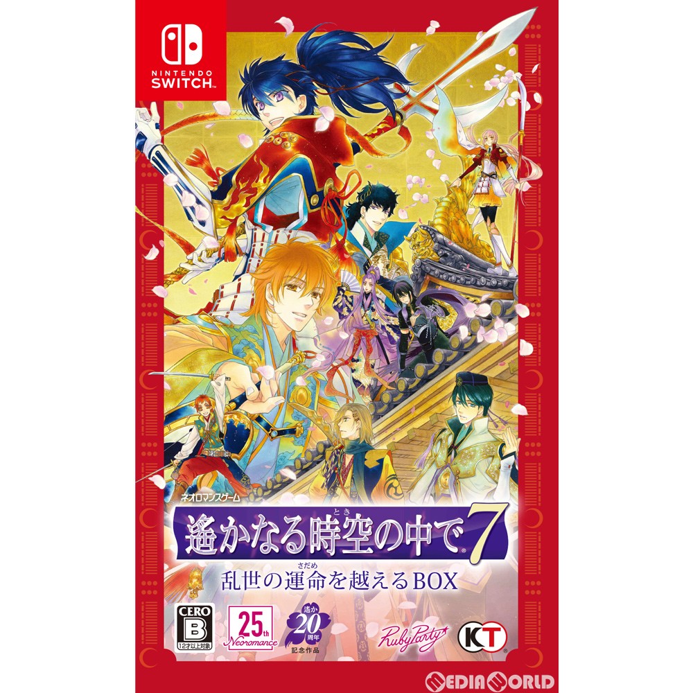 【中古即納】[Switch]遙かなる時空の中で7 乱世の運命を越えるBOX(限定版) コーエーテクモゲームス (20200618)