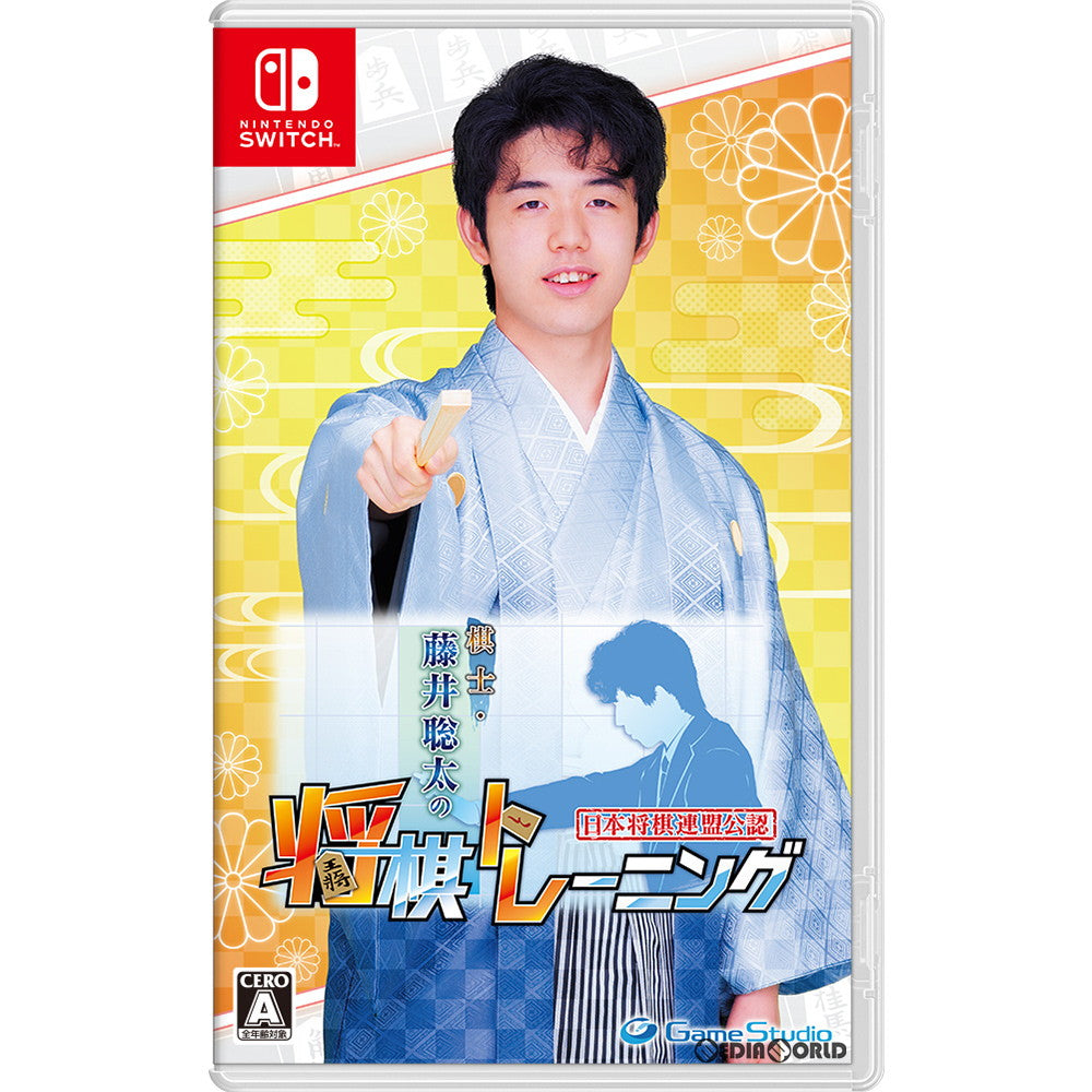 【中古即納】[Switch]棋士・藤井聡太の将棋トレーニング ゲームスタジオ (20200305)
