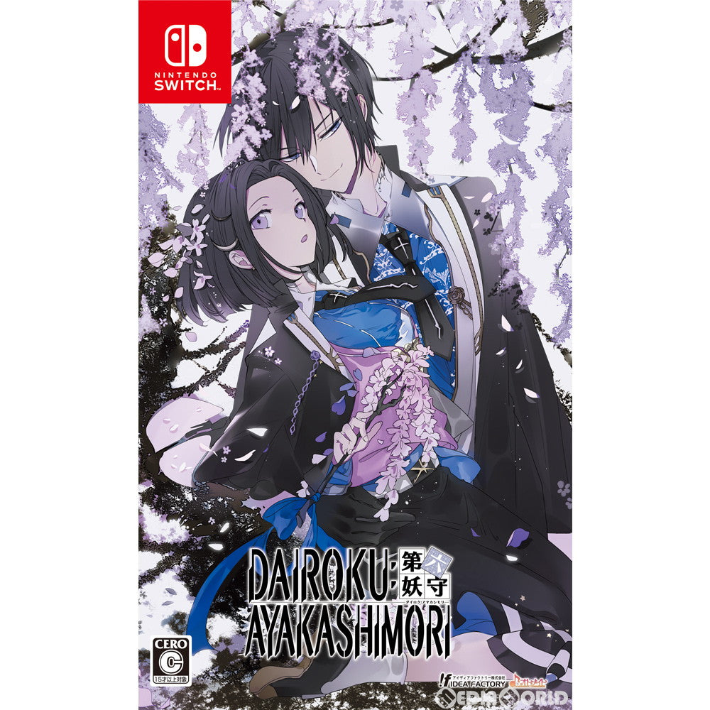 【中古即納】[Switch]DAIROKU:AYAKASHIMORI(ダイロク:アヤカシモリ / 第六妖守) 通常版 アイディアファクトリー (20200528)