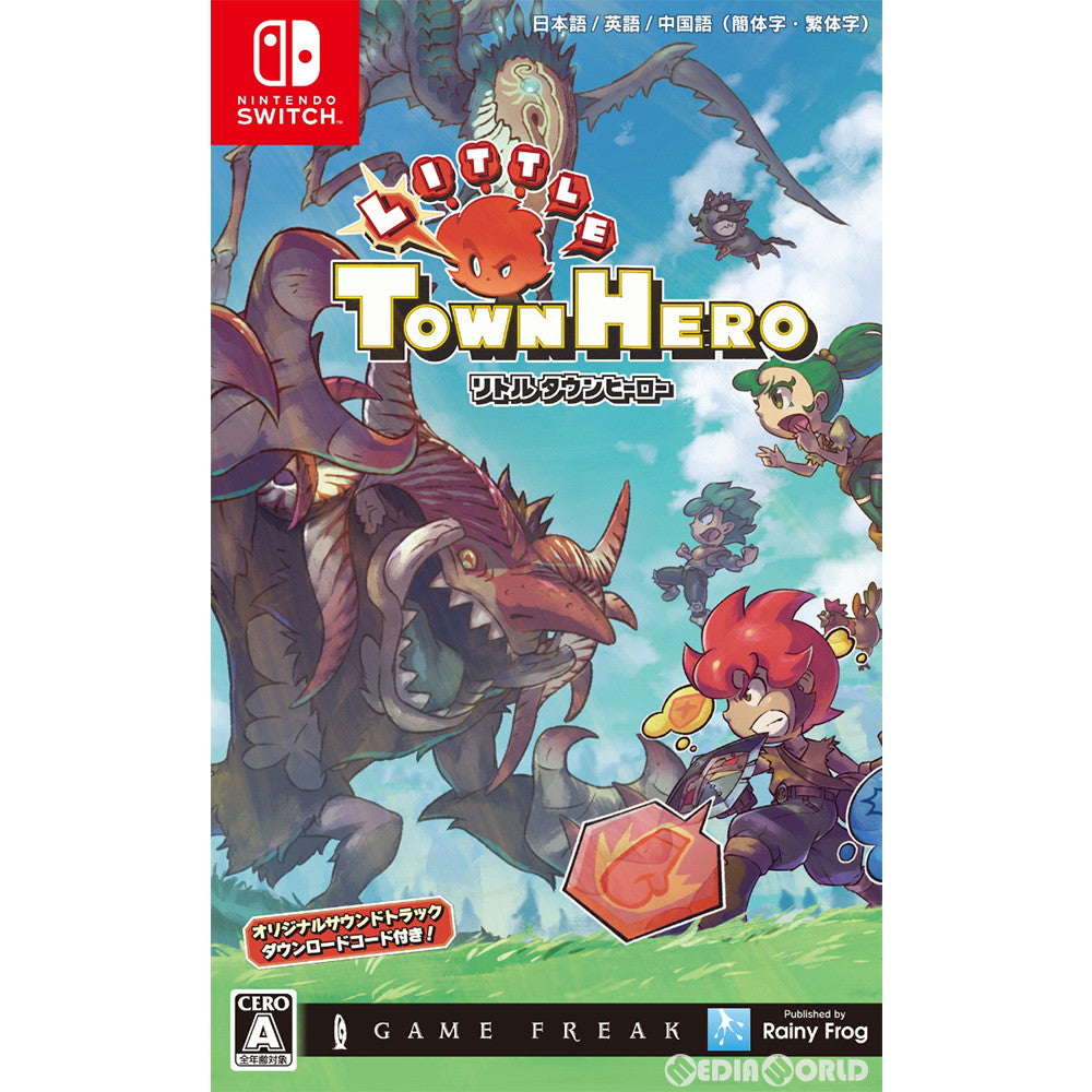 【中古即納】[Switch]リトルタウンヒーロー(Little Town Hero) レイニーフロッグ (20200423)