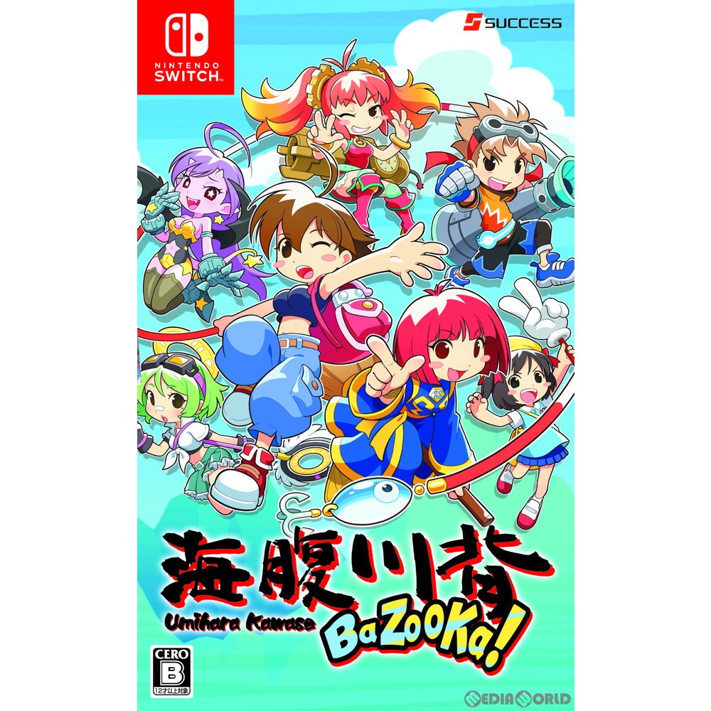【中古即納】[Switch]海腹川背 Bazooka!(バズーカ) サクセス (20200528)