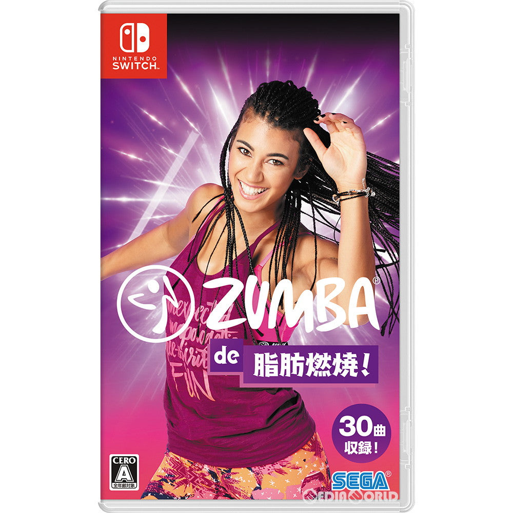 【新品即納】[Switch]Zumba de 脂肪燃焼!(ズンバ デ 脂肪燃焼!) セガゲームス (20200618)