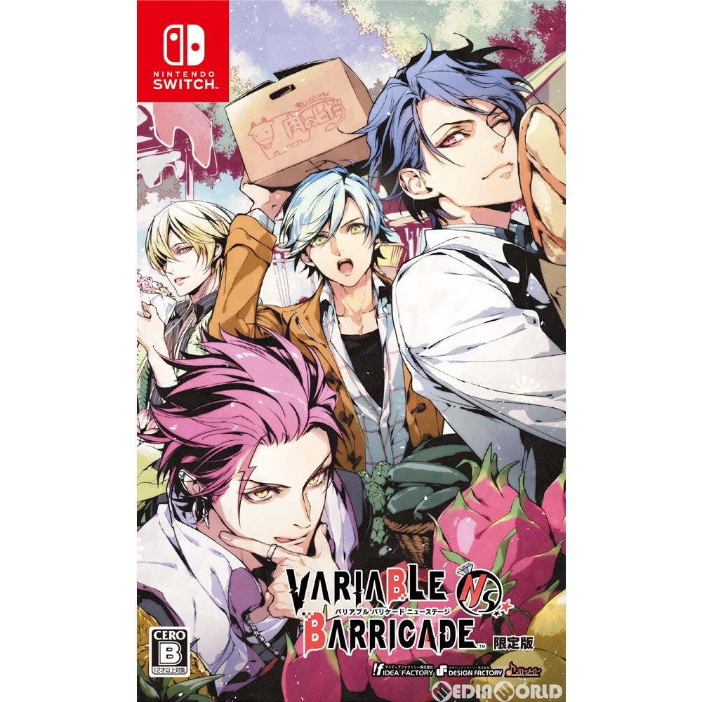【中古即納】[Switch]VARIABLE BARRICADE NS(バリアブルバリケード ニューステージ) 限定版 アイディアファクトリー (20200618)