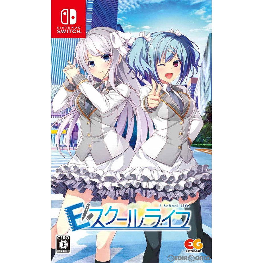 【中古即納】[Switch]Eスクールライフ(E School Life) 通常版(20200730)