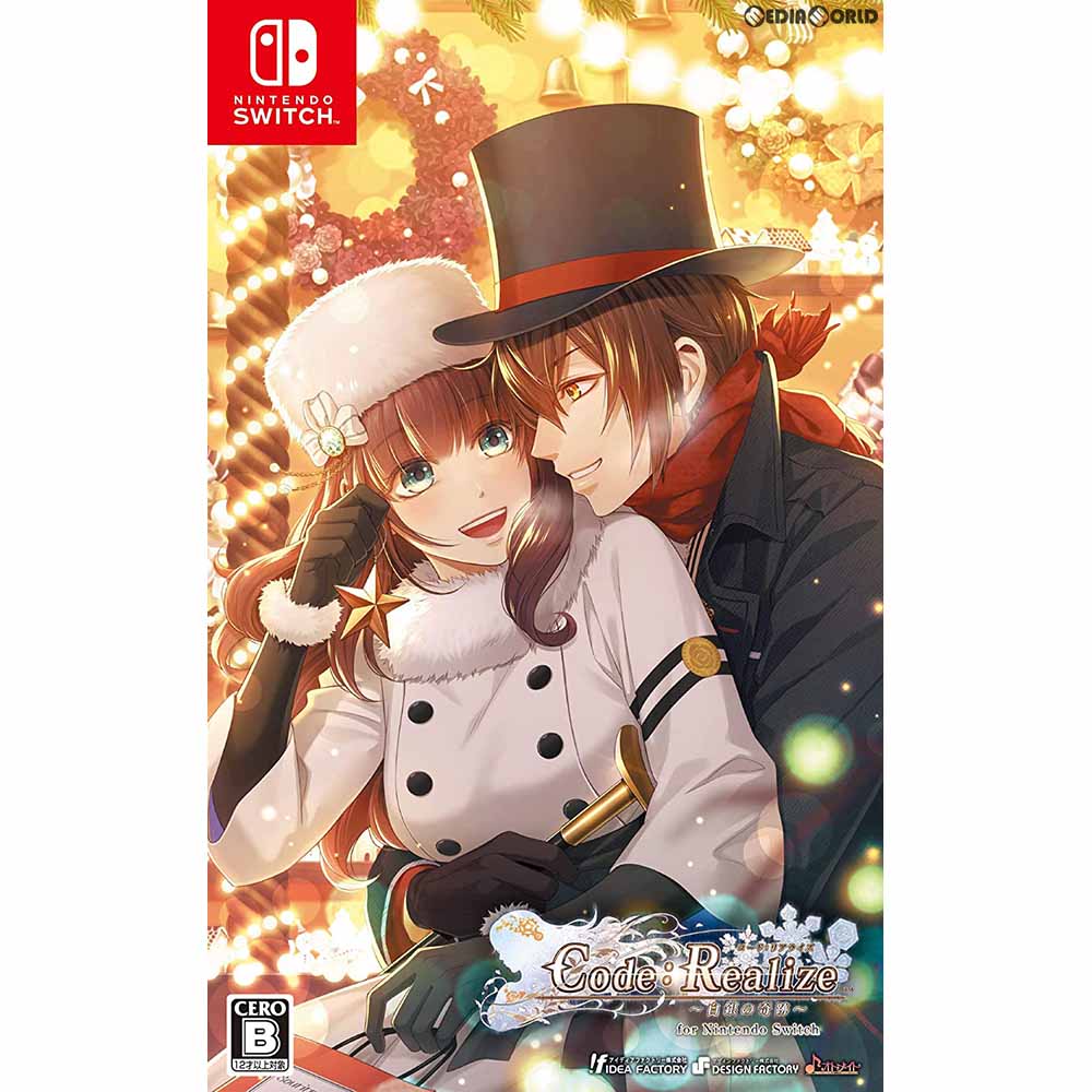 【中古即納】[Switch]Code:Realize(コードリアライズ) ～白銀の奇跡～ for Nintendo Switch 通常版 アイディアファクトリー (20200716)