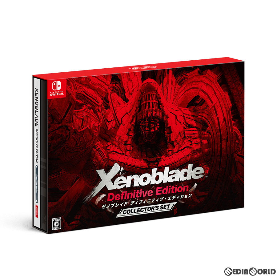 【中古即納】[お得品][表紙説明書なし][Switch]Xenoblade Definitive Edition Collector's Set(ゼノブレイド ディフィニティブ・エディション コレクターズセット)(限定版) 任天堂 (20200529)