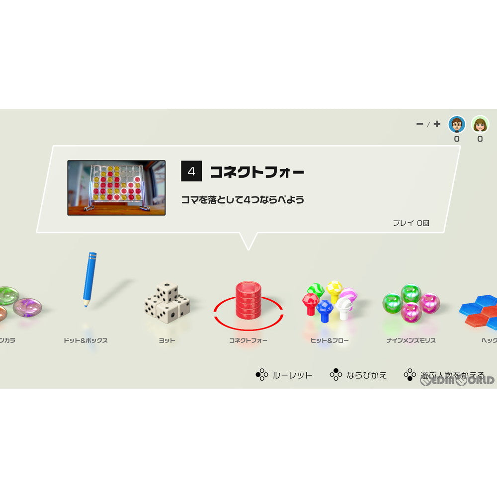 【中古即納】[お得品][表紙説明書なし][Switch]世界のアソビ大全51 任天堂 (20200605)