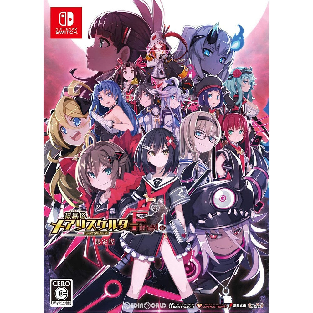 【中古即納】[Switch]神獄塔 メアリスケルターFinale(フィナーレ) 限定版 コンパイルハート (20201105)