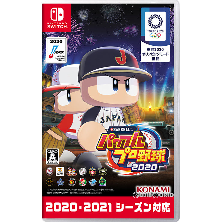 【中古即納】[表紙説明書なし][Switch]eBASEBALLパワフルプロ野球2020(パワプロ2020) コナミデジタルエンタテインメント (20200709)