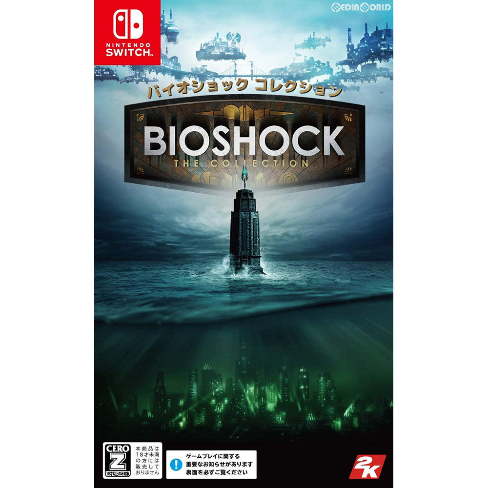 【新品即納】[Switch]バイオショック コレクション(Bioshock: The Collection) テイクツー・インタラクティブ・ジャパン (20200529)